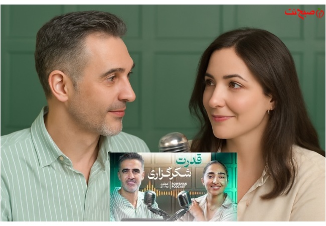 قدرت شکرگزاری؛ چگونه از خشم و منیت به آرامش عمیق برسیم؟ 