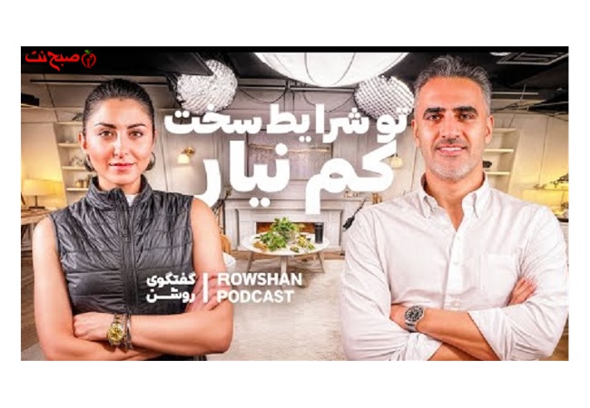 From America to Iran; The Real Path of Entrepreneurship